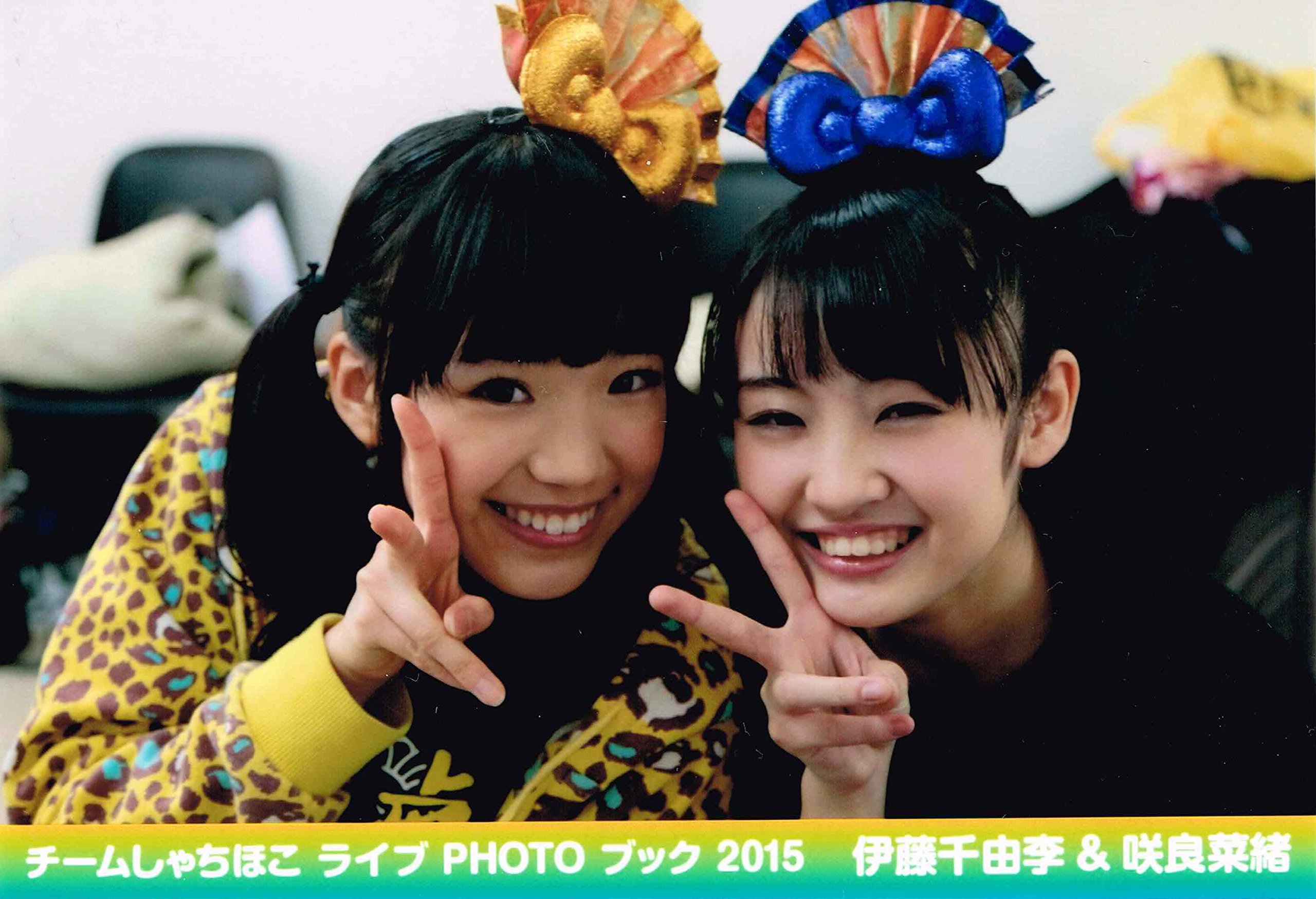 チームしゃちほこ 咲良菜緒 生写真 サイン 2026年最新】Yahoo